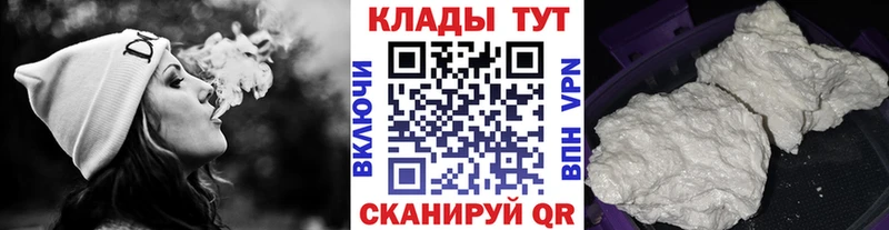 Купить закладку Галлюциногенные грибы  Метамфетамин  КОКАИН  Меф  ГАШИШ  Бошки Шишки  Великий Устюг