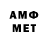 МЕТАДОН белоснежный Mehmet Elsu