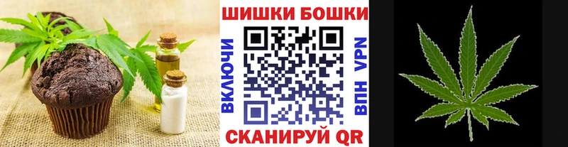 Купить  Великий Устюг  Cannafood марихуана 