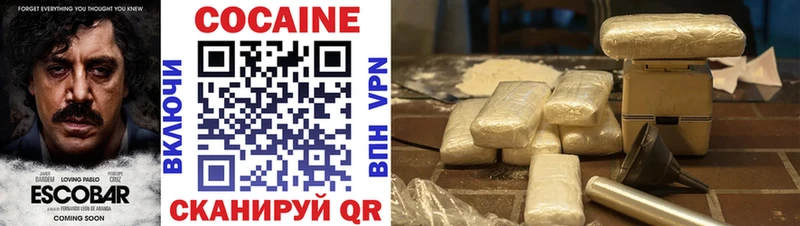 КОКАИН 99%  Купить  Великий Устюг 