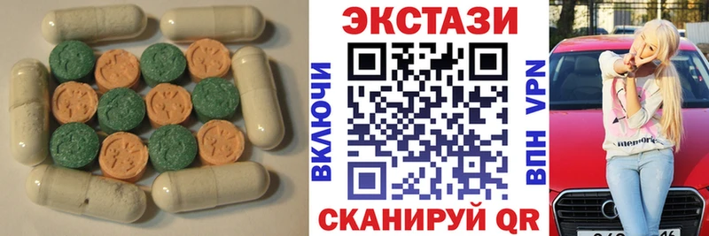Купить закладки  Великий Устюг  Ecstasy Cube 