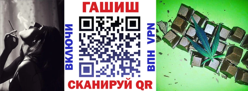 Купить  Великий Устюг  ГАШ индика сатива 