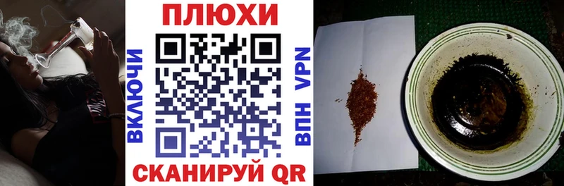 ГАШ AMNESIA HAZE Великий Устюг
