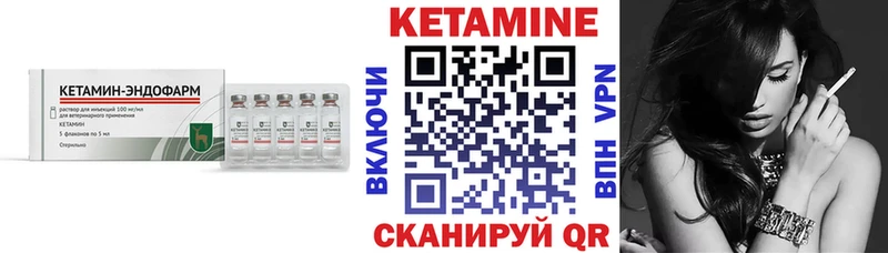 Кетамин ketamine  Купить закладки  Великий Устюг 