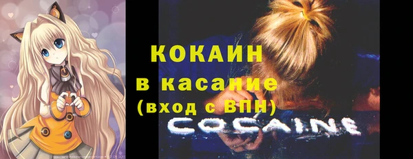 кокаин премиум Лагань