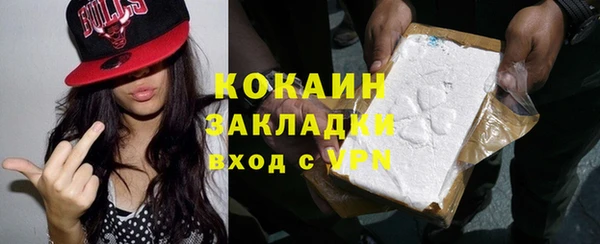 кокаин премиум Лагань
