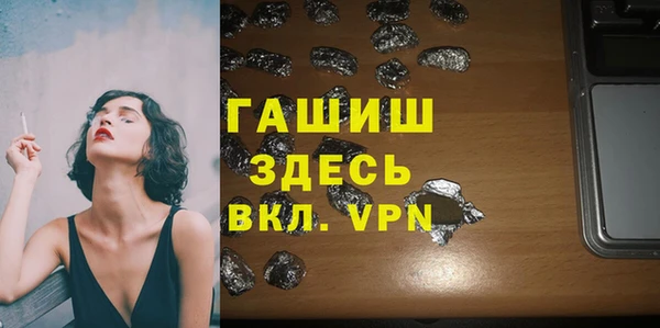 кокаин премиум Лагань