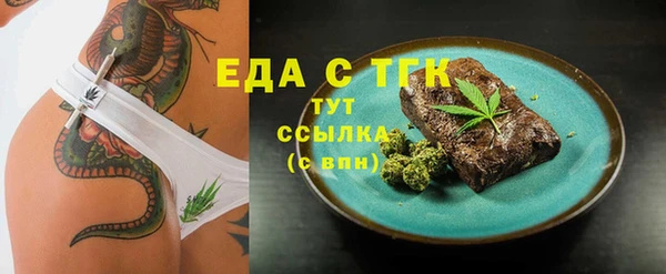 кокаин премиум Лагань