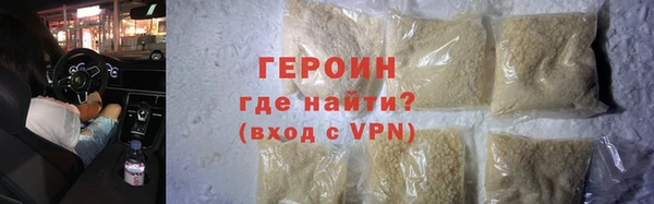 кокаин премиум Лагань