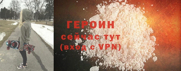 кокаин премиум Лагань