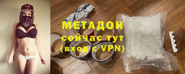 кокаин премиум Лагань