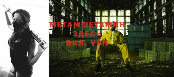 герыч Ладушкин