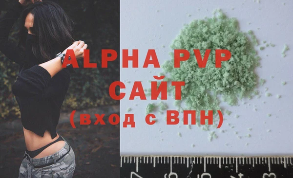 кокаин премиум Лагань