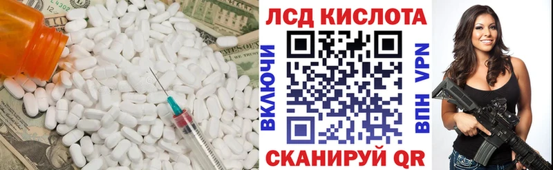 Купить закладки Великий Устюг Лсд 25 экстази ecstasy