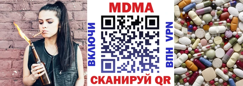 Купить закладки  Великий Устюг  MDMA молли 