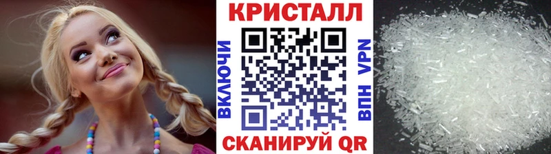Метамфетамин винт  Купить где  Великий Устюг 