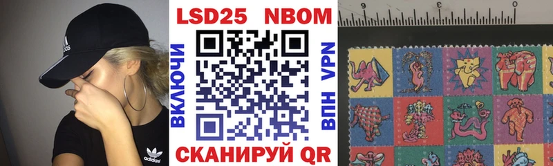 Купить где  Великий Устюг  Марки N-bome 1,8мг 