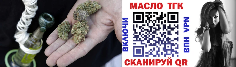 Купить где  Великий Устюг  Дистиллят ТГК вейп с тгк 