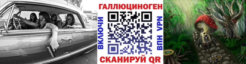 Купить закладки  Великий Устюг  Галлюциногенные грибы прущие грибы 